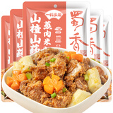 蜀香 山楂山药蒸肉米粉50g*6袋 四川特产粉蒸肉调料蒸排骨五花肉