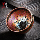 单亦建盏茶杯彩金油滴茶盏铁胎釉质盏杯主人杯单杯品茗杯礼盒装