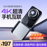 梦选行车记录仪全景360度全景24时记录4k高清免走线前后双录倒车影像 【4k车前】手机互联+64G卡 专车定制【千款车型可以选择】