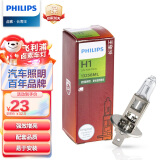 飞利浦（PHILIPS）长寿王H1-13258汽车灯泡24V卡车货车头灯石英灯 单支装