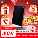 希捷（SEAGATE）移动硬盘 4TB 加密 USB3.0高速 希捷铭2.5英寸 黑 便携大容量机械硬盘  保护隐私 数据恢复服务