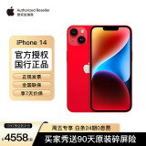 Apple/苹果 iPhone 14 (A2884) 全网通5G 手机 双卡双待 红色 128G MPV63CH/A 【官方标配+买家秀好礼】