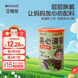 艾唯倪（ivenet）海苔夹心脆不加防腐剂儿童休闲宝宝零食即食条斑紫菜黑芝麻味40g