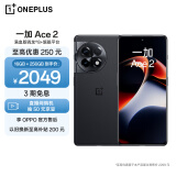 一加 Ace 2 16GB+256GB 浩瀚黑 满血版骁龙8+旗舰平台 1.5K 灵犀触控屏 OPPO AI 5G智能电竞游戏手机