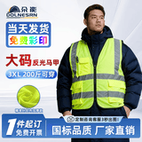 朵能 反光背心 加大加厚多口袋荧光黄 施工环卫工地交通夜间骑行衣马甲定制 3XL可穿200斤