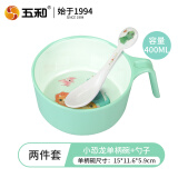 五和小恐龙儿童碗3-6岁宝宝餐具分格餐盘儿童辅食碗吃饭牛奶杯食品级