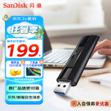 闪迪（SanDisk）128GB USB3.2 固态U盘 CZ880 读速高达420MB/s 写速380MB/s 大容量优盘 移动固态硬盘般的传输体验