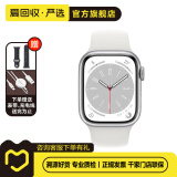 Apple Watch Series 8 苹果手表可测血氧 二手智能手表 S8 银色/GPS 45mm
