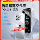 倍思 适用苹果13ProMax手机壳iphone13ProMax保护套超薄透明防摔软壳男女款 6.7英寸