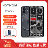 NOTHING Phone2 5G智能手机 内置Google原生安卓 全新国际版 海外版 Nothing Phone 2 黑色 12+256G