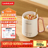 乐扣乐扣 养生杯烧水杯 迷你养生壶牛奶神器热奶杯电煮杯电炖杯电热水杯旅行加热水杯户外电热水杯 0.35L -陶瓷覆层