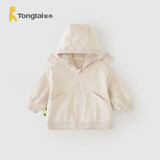 童泰（TONGTAI）宝宝外套春秋儿童衣服男女外出连帽上衣T41W135N-DS杏白110cm