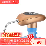 新功无线电动抽水器桶装水压水器 饮水机水龙头自动上水器 PL-6 USB充电-土豪金