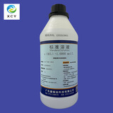 稀盐酸标准溶液稀盐酸标准液0.1 0.5 1.0 mol/l 500mL 1L分析滴定 c(HCl)=1.0000moL/L  1L/瓶