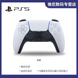 PlayStation 索尼（SONY）PS5原装手柄 战神5 DualSense游戏手柄 PS5国行原装手柄【白色】