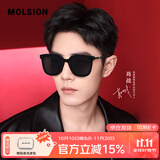 MOLSION陌森【烟花镜】大框太阳镜肖战同款质感偏光墨镜MS3056 标准码 C11酷感黑银【肖战同款】 不配度数