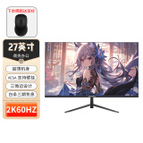 绅派 27英寸4k显示器ips超清办公显示屏 旋转升降 监控外接屏高清电脑 27英寸2K60HZ（普通三角底座）超薄黑色