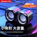 纽曼BT55音响电脑音箱有线迷你小音响多媒体笔记本电脑桌面家用台式机小型USB高音质有源低音炮黑色