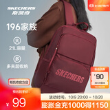 斯凯奇（Skechers）男女同款196家族双肩包电脑包学生经典百搭简约高中书包旅行背包 马鞍红/03L1 20-30升