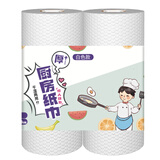 拾画懒人抹布 一次性抹布洗碗布干湿两用抹布厨房用纸100片