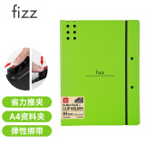 飞兹(fizz)省力夹具A3/A4折页板夹试卷夹 弹力绑带加厚PP文件夹资料收纳夹办公文具学生用品绿色  FZ10008