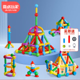 魔磁玩家（ MAGPLAYER）150件磁力棒积木玩具大颗粒儿童创意拼插男女孩3-6岁生日礼物