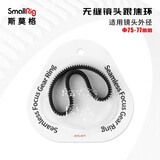 斯莫格（SmallRig）3294 迷你跟焦器Mini手动变焦器追焦镜头无线遥控通用调焦器专用无缝跟焦环