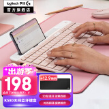 罗技（Logitech）K580键盘无线蓝牙超薄静音键盘 办公键盘电脑手机Mac平板ipad键盘 超薄键盘-茱萸粉