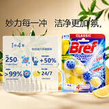 妙力（Bref）汉高进口洁厕球柠檬50g马桶清洁剂除臭洁厕灵厕所清洁剂洁厕宝