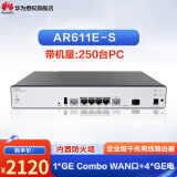 华为（HUAWEI） 企业级千兆路由器 WEB网管型 企业级VPN路由器 AR611E-S有线路由器可替代AR161-S