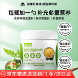 草牧里营养酵母粉即食高蛋白B族维生素高纤含烟酸钙铁锌素食健身冲饮 首选京东物流可购买多件150g*1罐