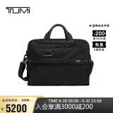 途明（TUMI ）Alpha系列男士公文包电脑包02603108D3黑色