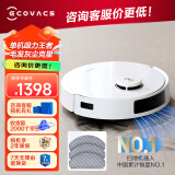 科沃斯（ECOVACS）扫地机器人N20扫拖一体地宝智能家用擦地洗地机吸尘器激光导航规划全自动洗擦扫地拖地一体机DKX56 N20+3片水洗抹布