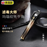 大船英国牦牛角烟嘴过滤器粗中细三用四重过滤可清洗循环型滤嘴男礼物 玛瑙纹牦牛角粗中细三用典雅 1支