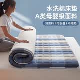 艾薇（AVIVI）棉花床垫四季通用磨毛宿舍床褥子单人0.9m床上下铺通用 蓝大格