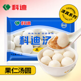 科迪清真汤圆黑芝麻汤圆花生汤圆元宵 汤圆儿童 生鲜大汤圆 清真果仁味汤圆400g