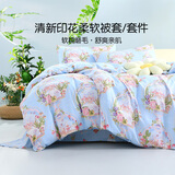 富安娜出品馨而乐床上四件套200x230cm被套单件 印花床单被罩三件套床品 梦幻花园【柔软舒适 清爽透气】 1.8米床-单件被套 床单款 230*229cm