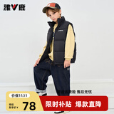 雅鹿羽绒马甲男女童秋冬季新款潮流洋气纯色加厚面包服外穿背心 黑色 110