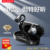 爱国者（aigo）[送运费险]蓝牙耳机耳夹式 骨传导概念开放式 跑步运动健身耳机通话降噪通话降噪耳机长续航 SA03顶配黑色-ENC降噪/58h长续航