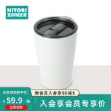 NITORI宜得利家居 家用保温水杯大容量带盖不锈钢杯 3WAY 470ml 白色