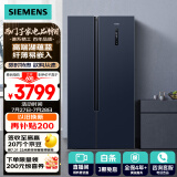 西门子（SIEMENS）502升对开门冰箱双开门变频冷藏冰箱大容量超薄嵌入式家用冰箱湖蕴蓝K65L56SMEC