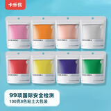 卡乐优（Coloyou）超轻粘土黏土彩泥橡皮泥儿童手工玩具美术宝宝手工DIY安全无毒8色100克大包装生日礼物无荧光剂