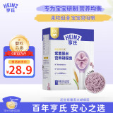 亨氏 (Heinz) 紫薯黑米营养蝴蝶面192g（婴儿辅食 宝宝营养面条）