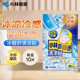 小林制药（KOBAYASHI）小林制药冰醒贴冰凉冷感夏天防暑降温提神多功能清凉贴常规版10片