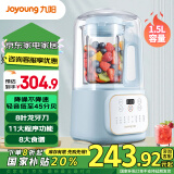 九阳（Joyoung）1.5L低音破壁机 家用豆浆机 轻音45分贝 降噪 榨汁机 料理机破壁机 多功能 P515【国家补贴】