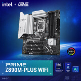 华硕（ASUS）PRIME Z890M-PLUS WIFI主板 支持 CPU 285K/265K/265KF/245KF (Intel Z890/LGA 1851）