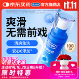 杜蕾斯（durex）人体润滑液润滑油剂100ml 情趣用品 夫妻床上助爱 成人女性高潮液