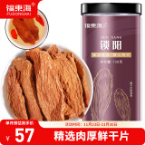 福东海 精选金锁阳100g罐装 内蒙古阿拉善锁阳鲜干片肉苁蓉玛咖黄精男性滋补品