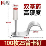 欧力喜迷你消音射钉吊顶神器炮钉枪打钉钢钉抢线槽水电工木工装修紧固器 100枚25mm管卡钉(哑弹包赔)无枪