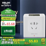 德力西电气时控开关定时器插座控制器KG316TP 10A AC220V